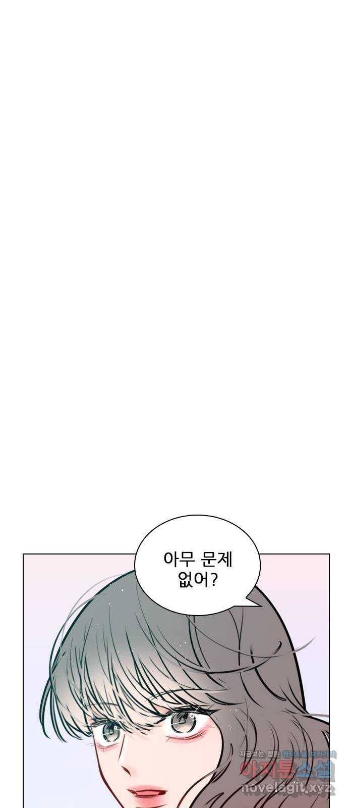 플레이, 플리 76화 - 놓치면 무너질 거야 44