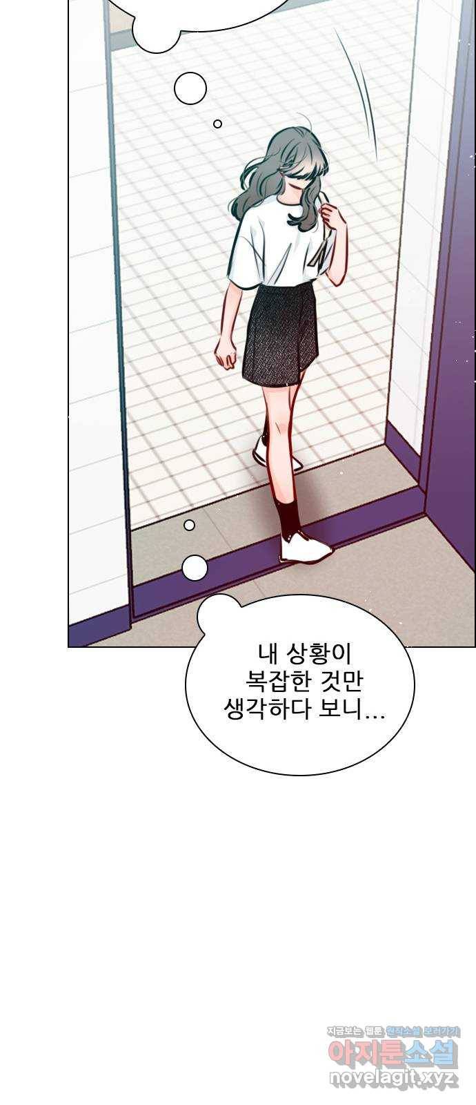 플레이, 플리 76화 - 놓치면 무너질 거야 57