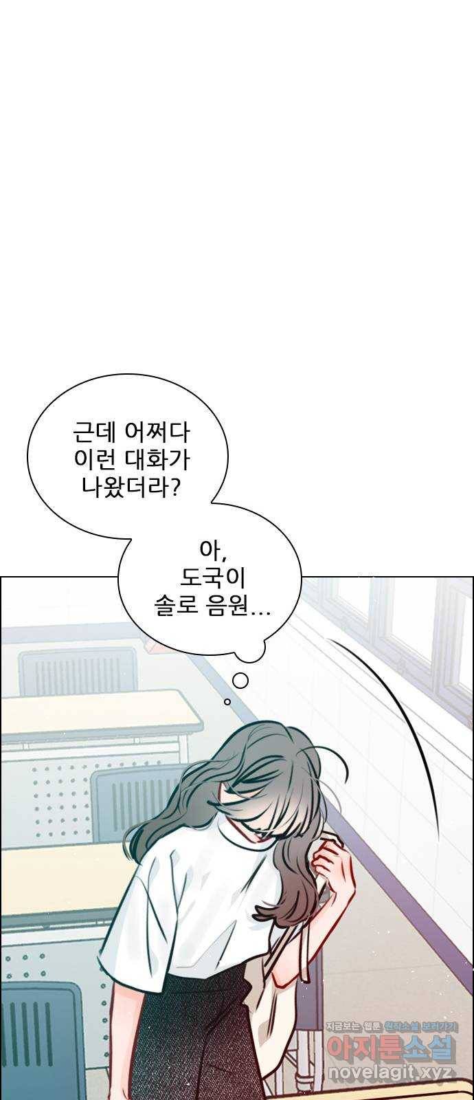 플레이, 플리 76화 - 놓치면 무너질 거야 58