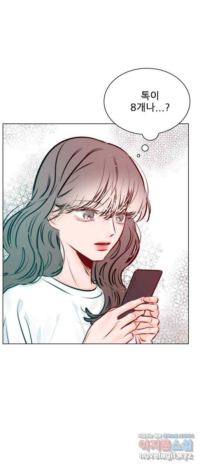 플레이, 플리 76화 - 놓치면 무너질 거야 70