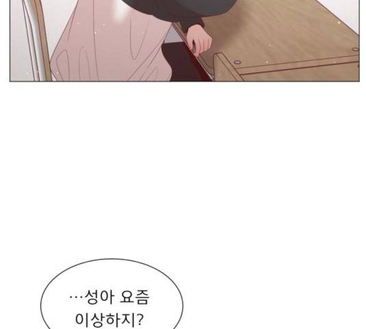 견우와 선녀 115화 8