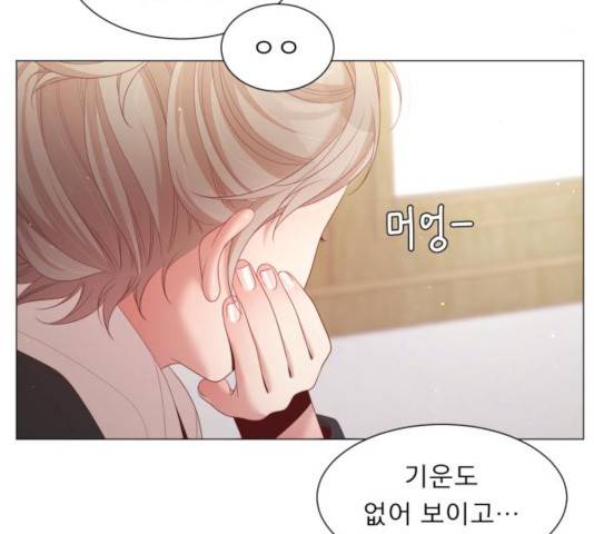 견우와 선녀 115화 9