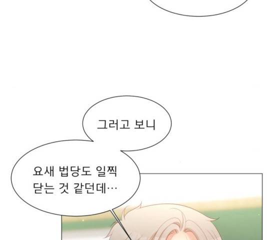 견우와 선녀 115화 10