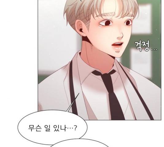 견우와 선녀 115화 11