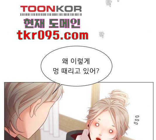 견우와 선녀 115화 13