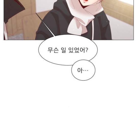견우와 선녀 115화 14