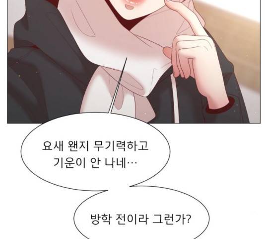 견우와 선녀 115화 16
