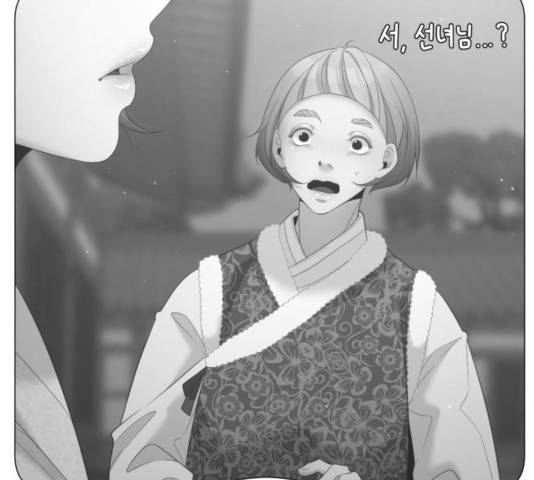 견우와 선녀 115화 18