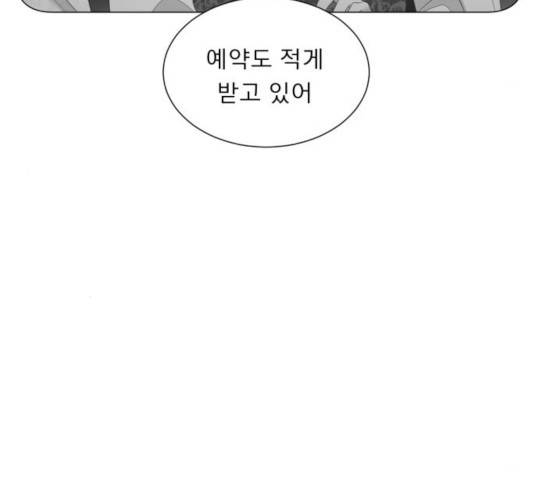 견우와 선녀 115화 19