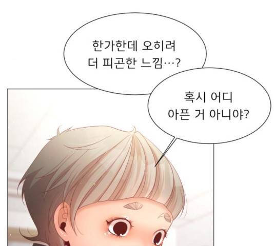 견우와 선녀 115화 20