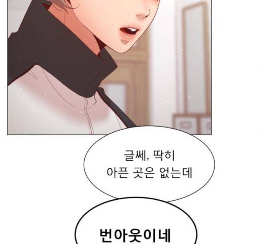 견우와 선녀 115화 21