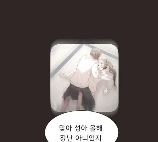 견우와 선녀 115화 29