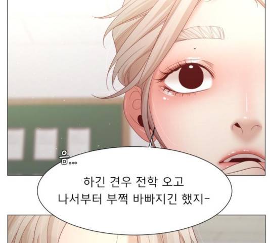 견우와 선녀 115화 31