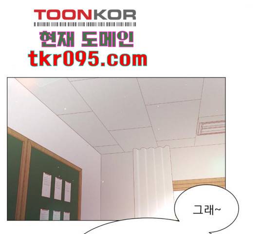 견우와 선녀 115화 33