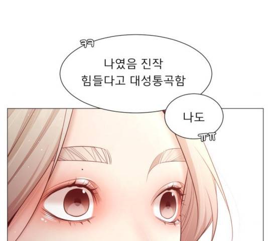 견우와 선녀 115화 37
