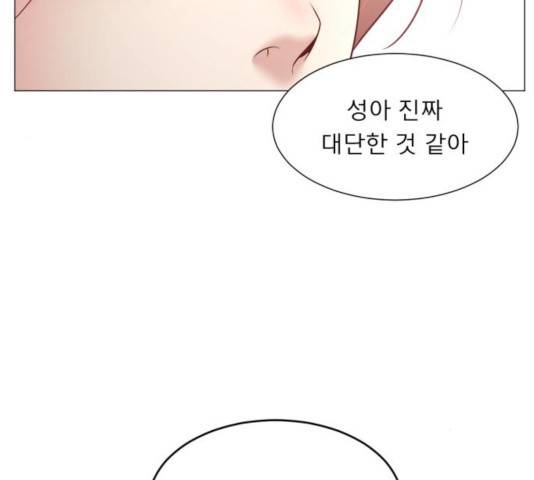 견우와 선녀 115화 38