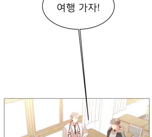 견우와 선녀 115화 39