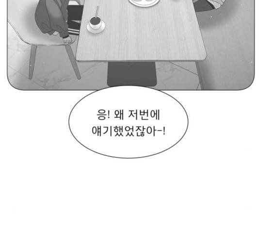 견우와 선녀 115화 42
