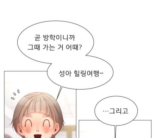 견우와 선녀 115화 43