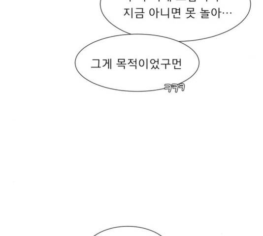 견우와 선녀 115화 45
