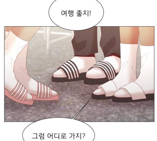 견우와 선녀 115화 46