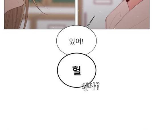 견우와 선녀 115화 49