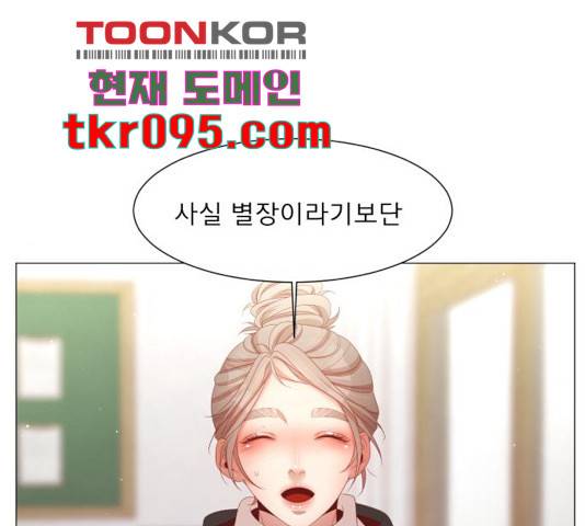 견우와 선녀 115화 50