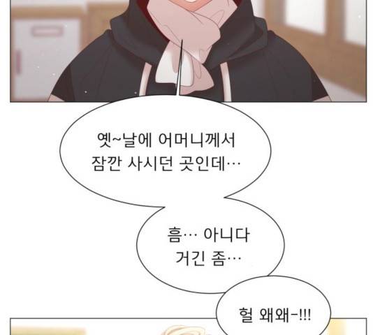 견우와 선녀 115화 51