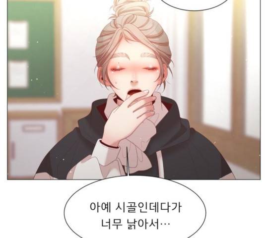 견우와 선녀 115화 52
