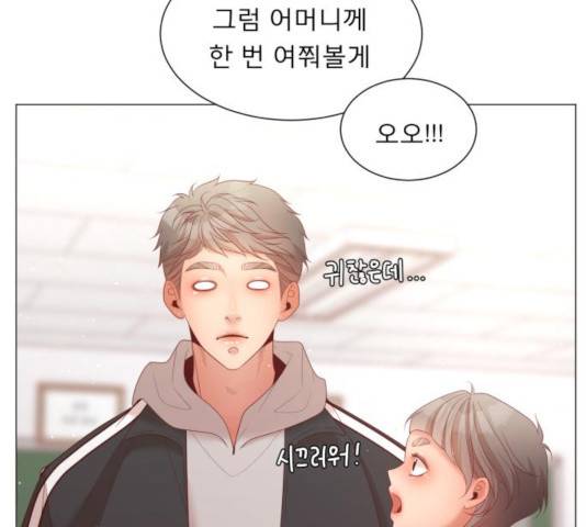 견우와 선녀 115화 55