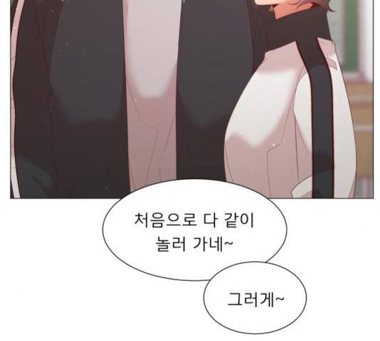 견우와 선녀 115화 56