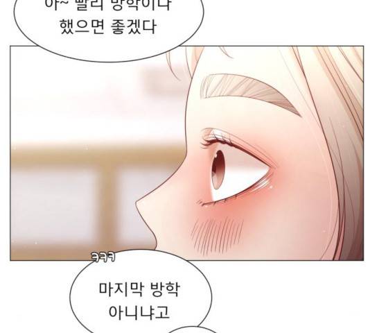 견우와 선녀 115화 62