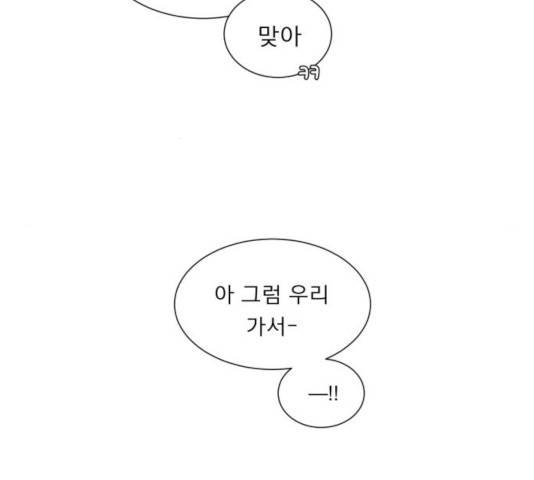 견우와 선녀 115화 63
