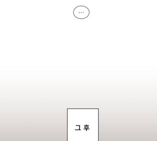 견우와 선녀 115화 64