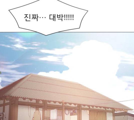 견우와 선녀 115화 74