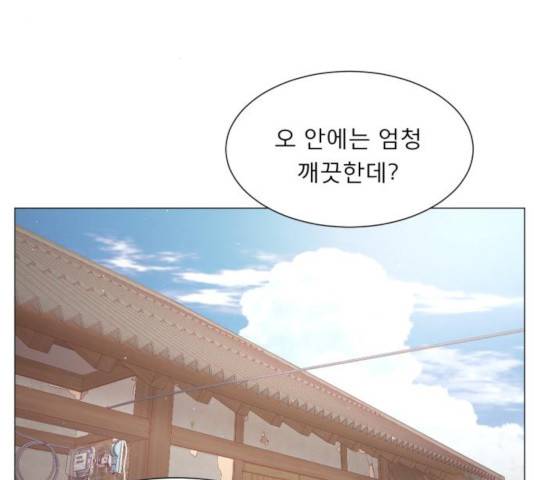 견우와 선녀 115화 78