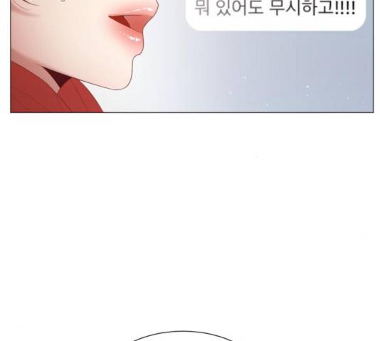 견우와 선녀 115화 81