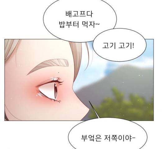 견우와 선녀 115화 82