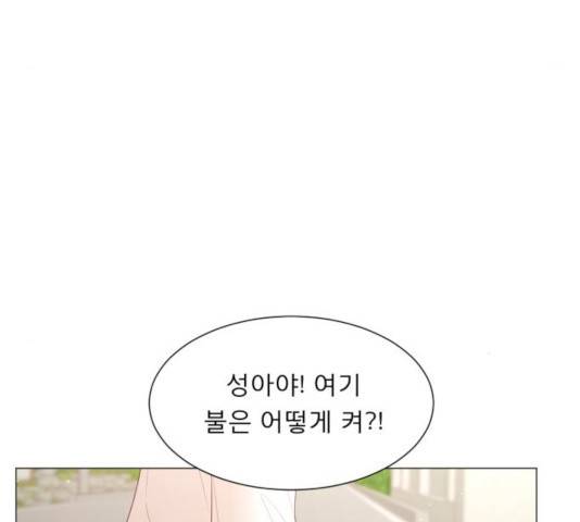 견우와 선녀 115화 86