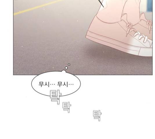 견우와 선녀 115화 88