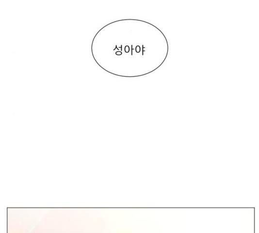 견우와 선녀 115화 95