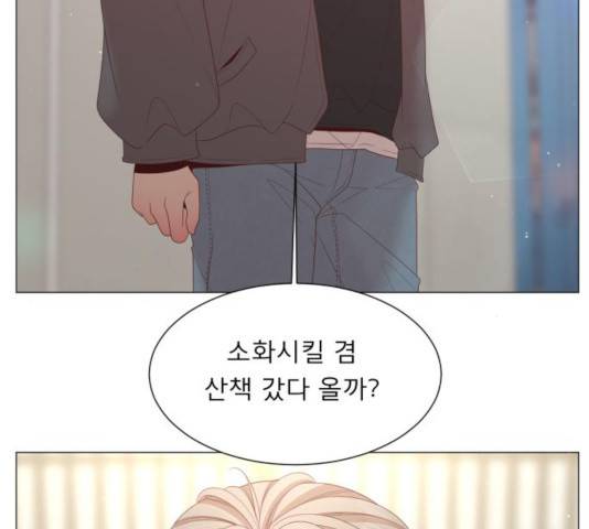 견우와 선녀 115화 97