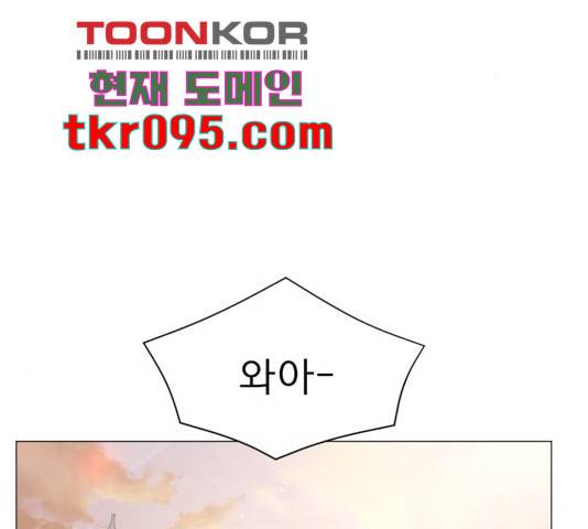 견우와 선녀 115화 106
