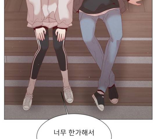 견우와 선녀 115화 109