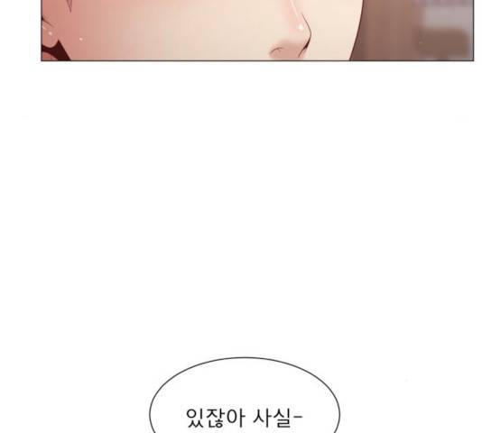 견우와 선녀 115화 113