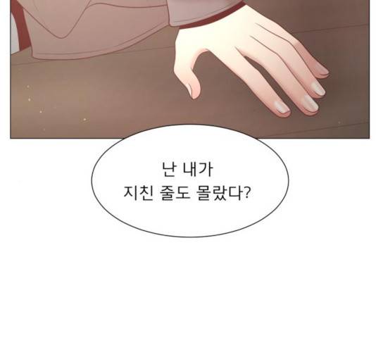 견우와 선녀 115화 115