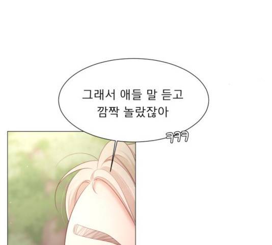 견우와 선녀 115화 116