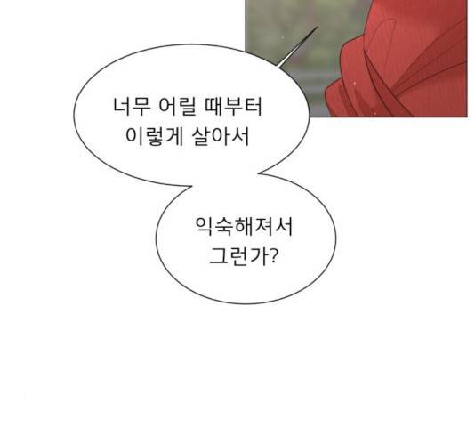 견우와 선녀 115화 118