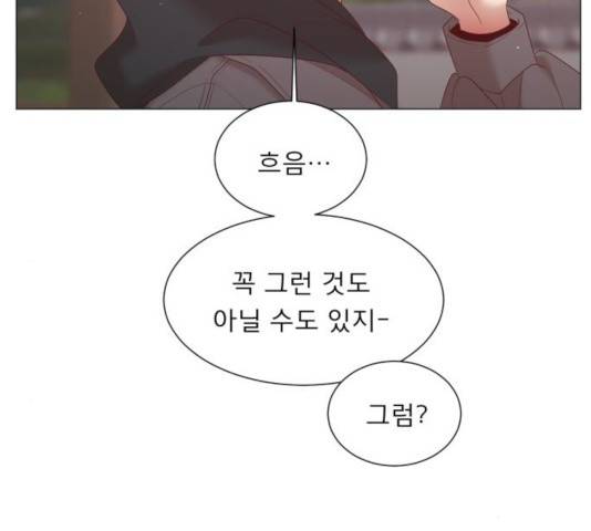 견우와 선녀 115화 120