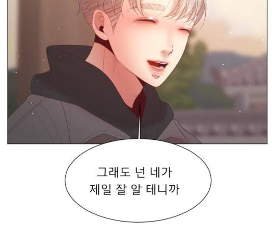 견우와 선녀 115화 122